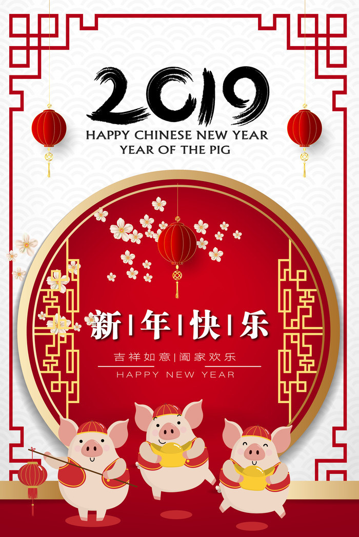 新偉林科技祝大家春節(jié)快樂，感謝一路有您!
